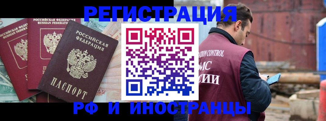 временная регистрация госуслуги в Адыгейске